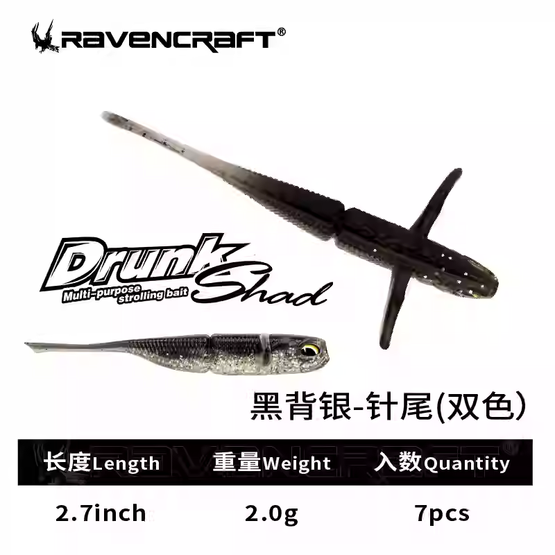 RavenCraft Sway Fish