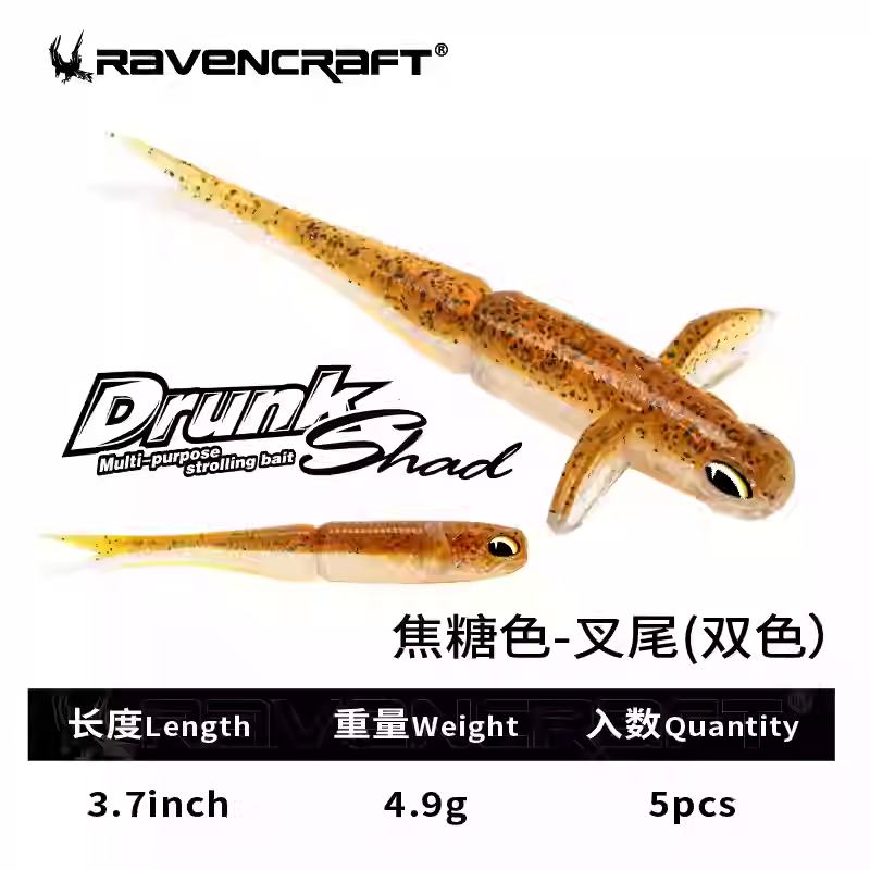 RavenCraft Sway Fish