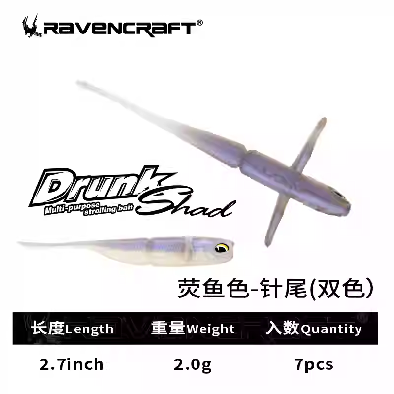 RavenCraft Sway Fish