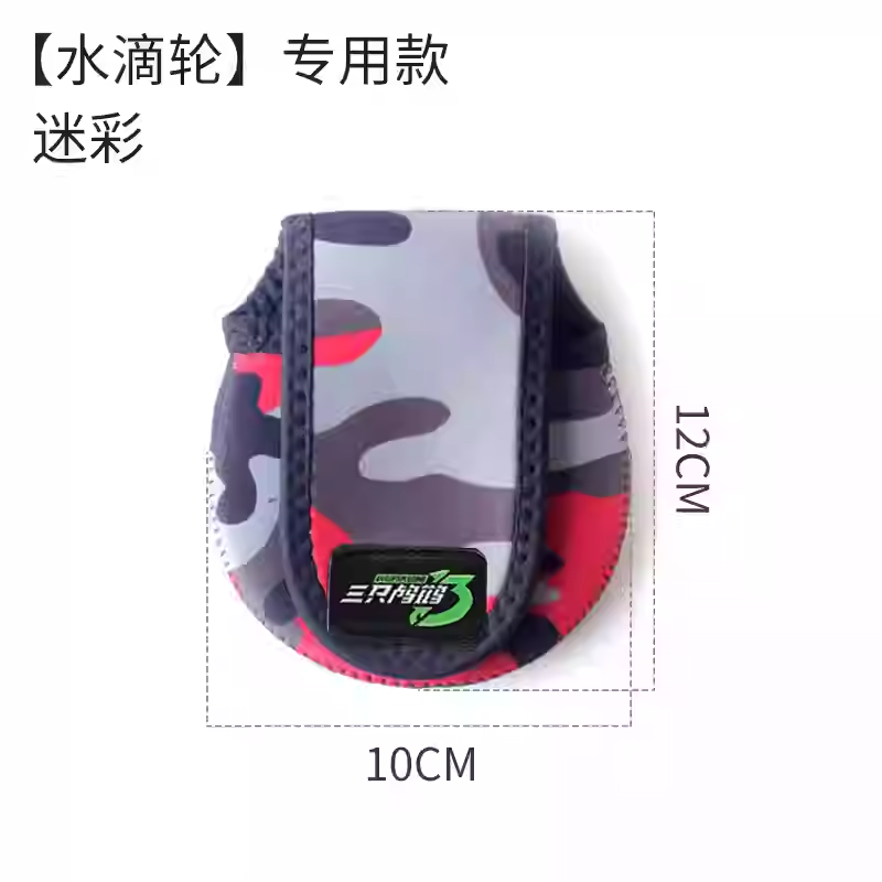 Luci for Lure Durable Waterproof Fishing Reel Case