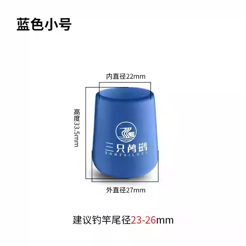 Luci for Lure Silicone Rod Handle Cap Protector