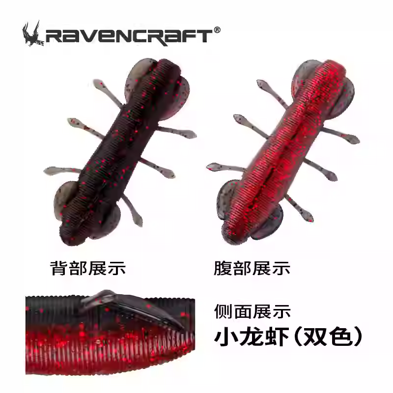 RavenCraft Flying Potato