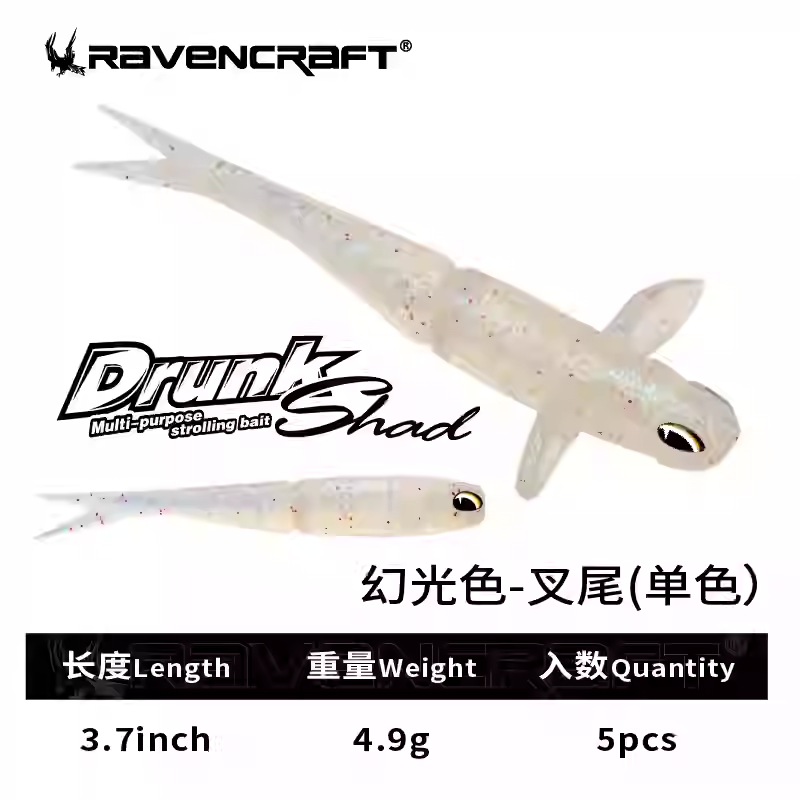 RavenCraft Sway Fish