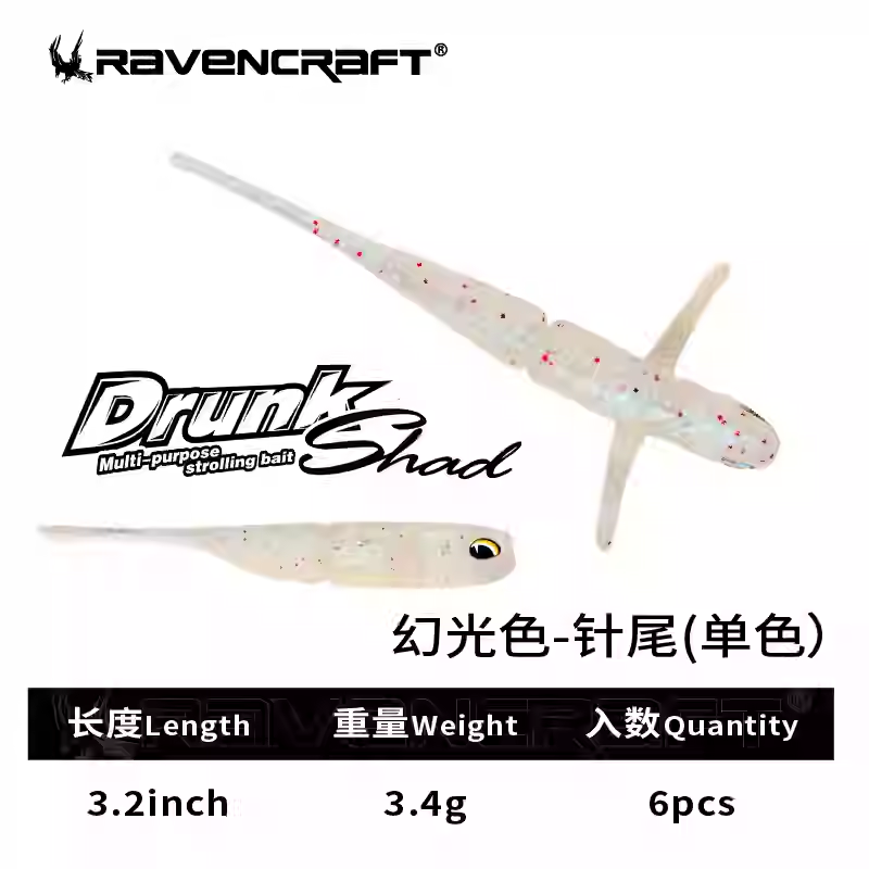 RavenCraft Sway Fish