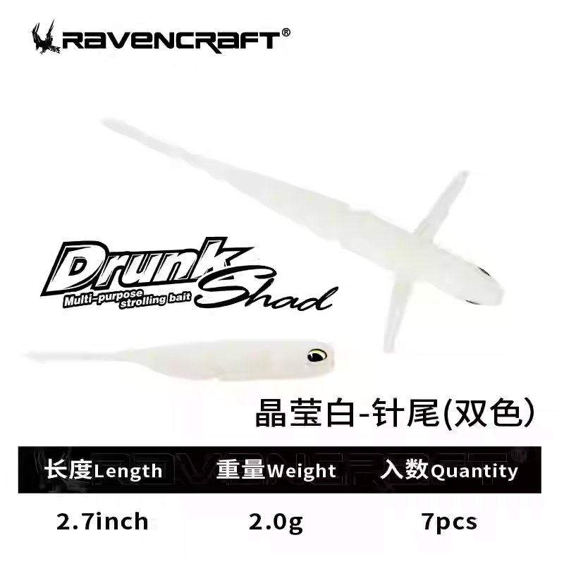 RavenCraft Sway Fish