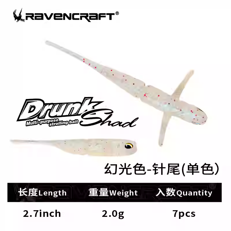 RavenCraft Sway Fish