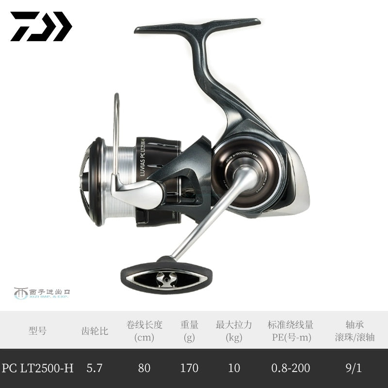 DAIWA LUVIAS LT reels