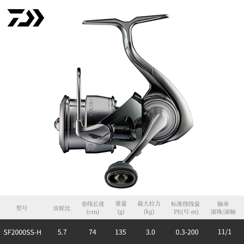 DAIWA EXIST LT reels