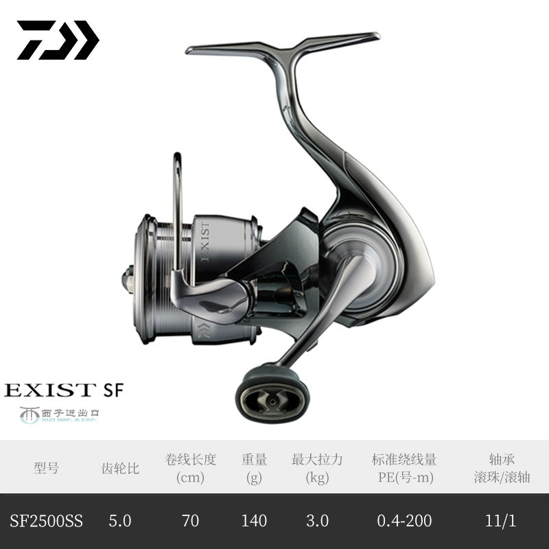 DAIWA EXIST LT reels