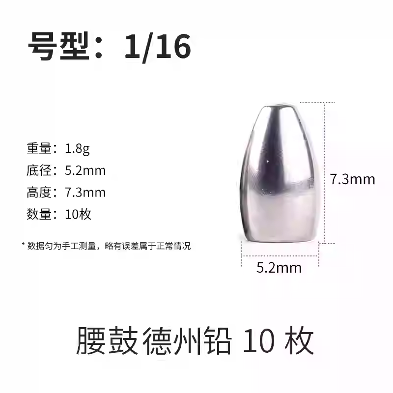 Luci for Lure Tungsten Flipping & Bullet Weight/Sinker