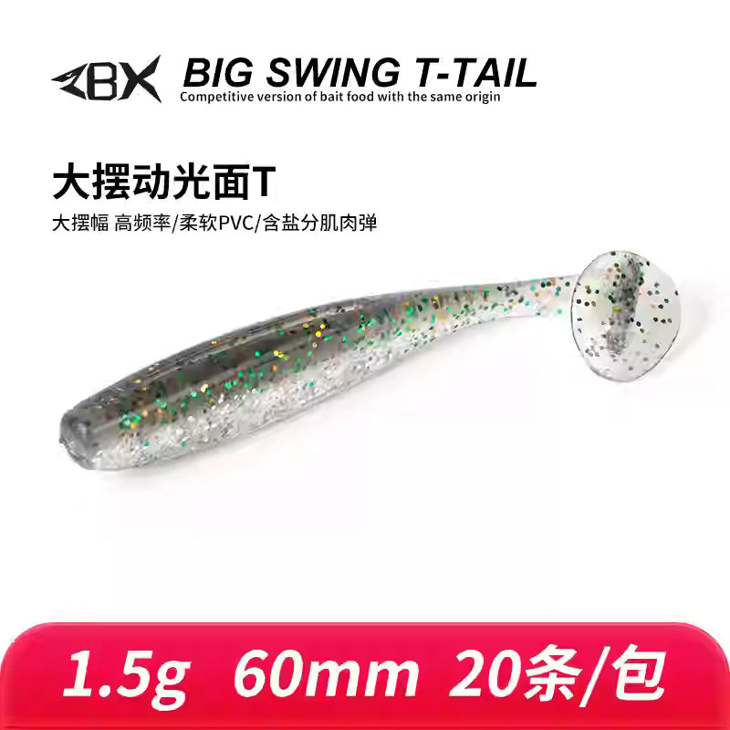 ZBX Dynamic T-Tail Shad