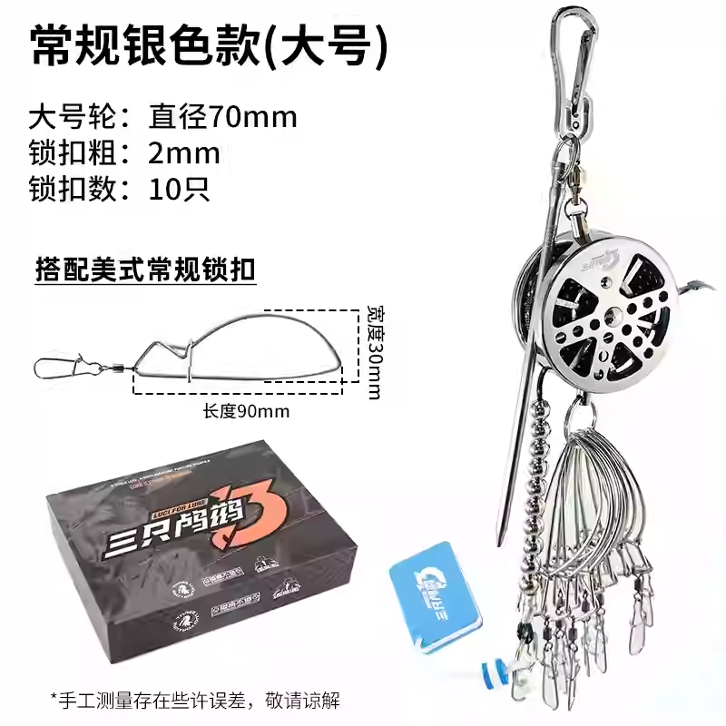 Luci for Lure Lure Fishing Stringer