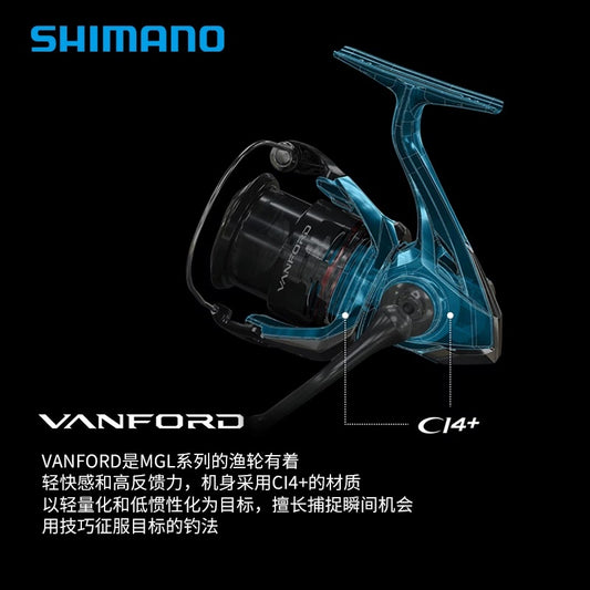 SHIMANO VANFORD REEL