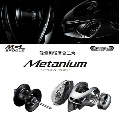 Shimano Metanium
