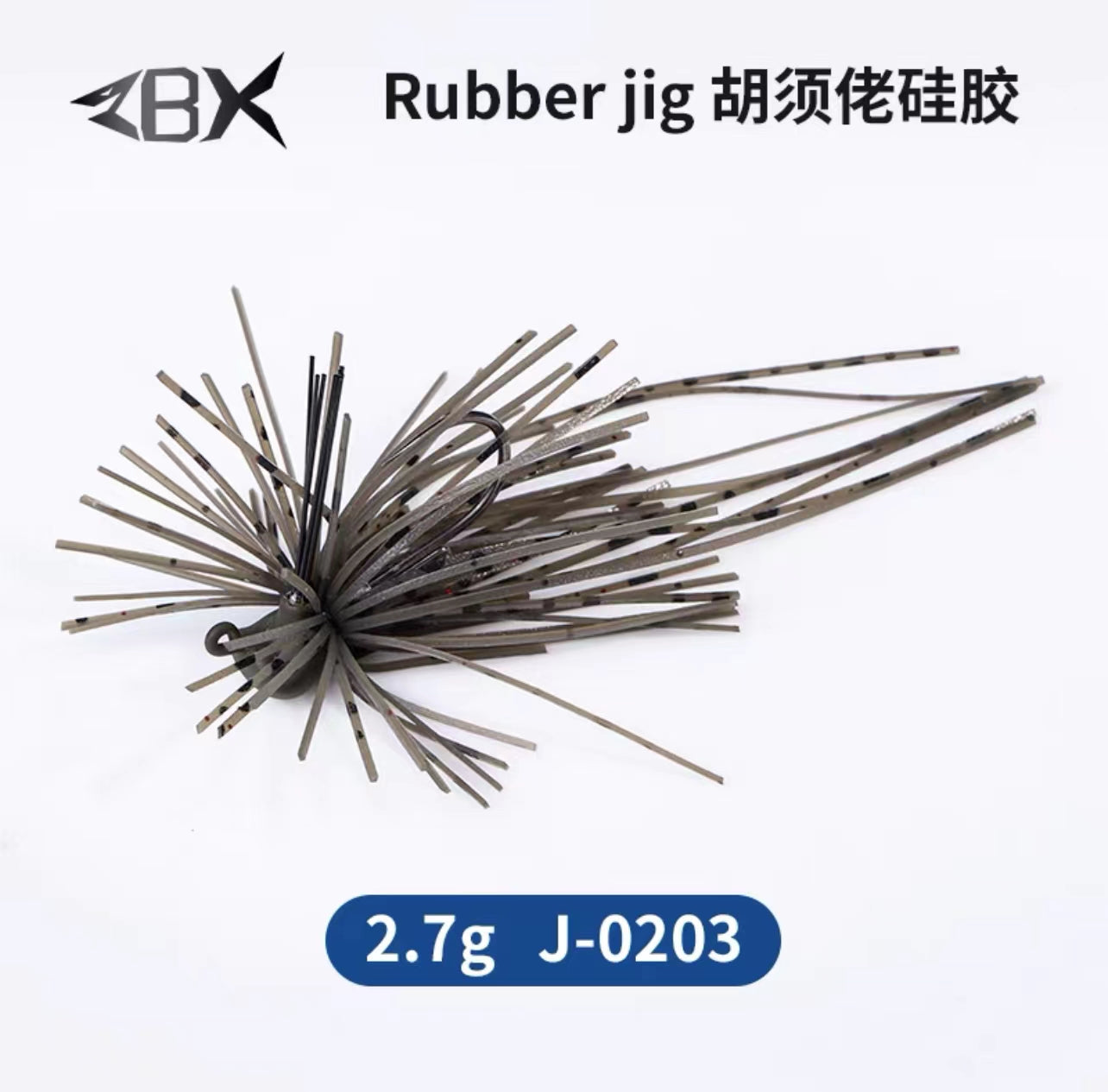 ZBX Rubber Jig