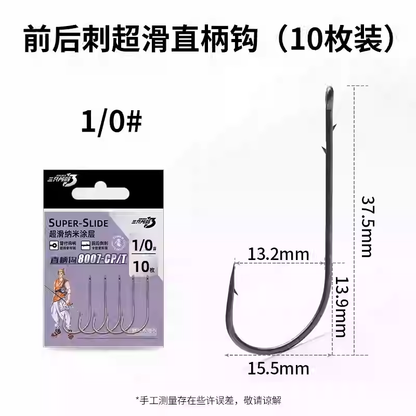 Luci for Lure Ultra-Smooth Straight Hook