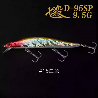 DNE Suspending Minnow