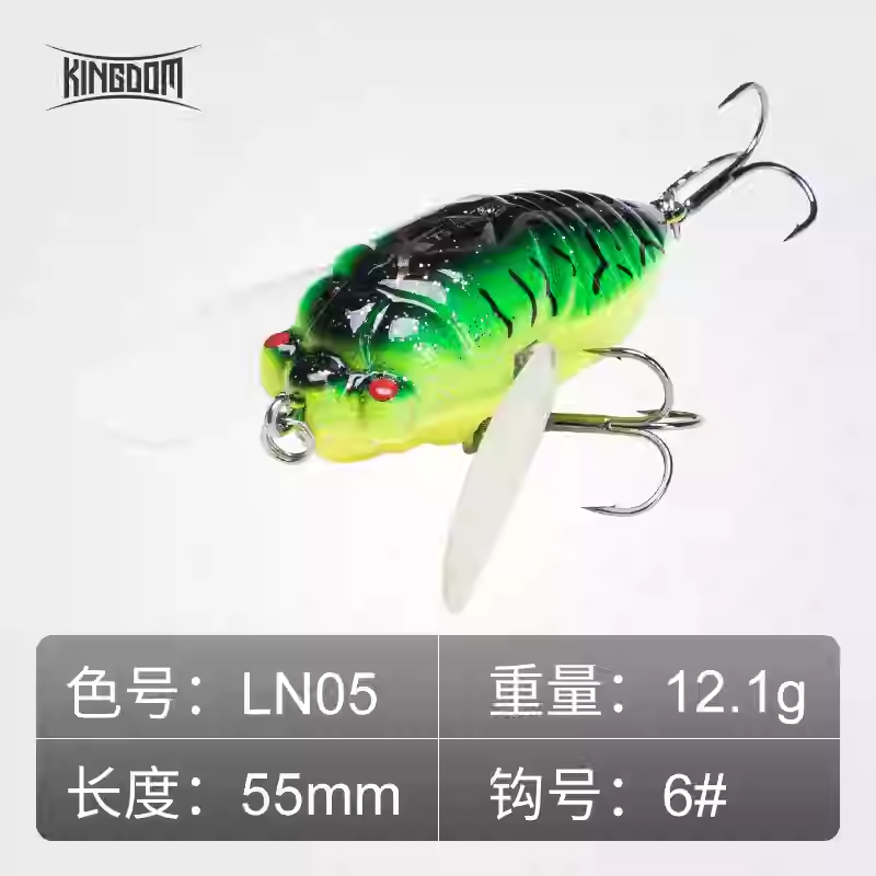 KINGDOM Cicada Topwater Crawler