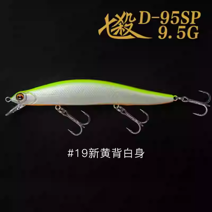DNE Suspending Minnow
