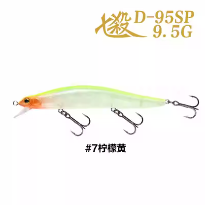 DNE Suspending Minnow