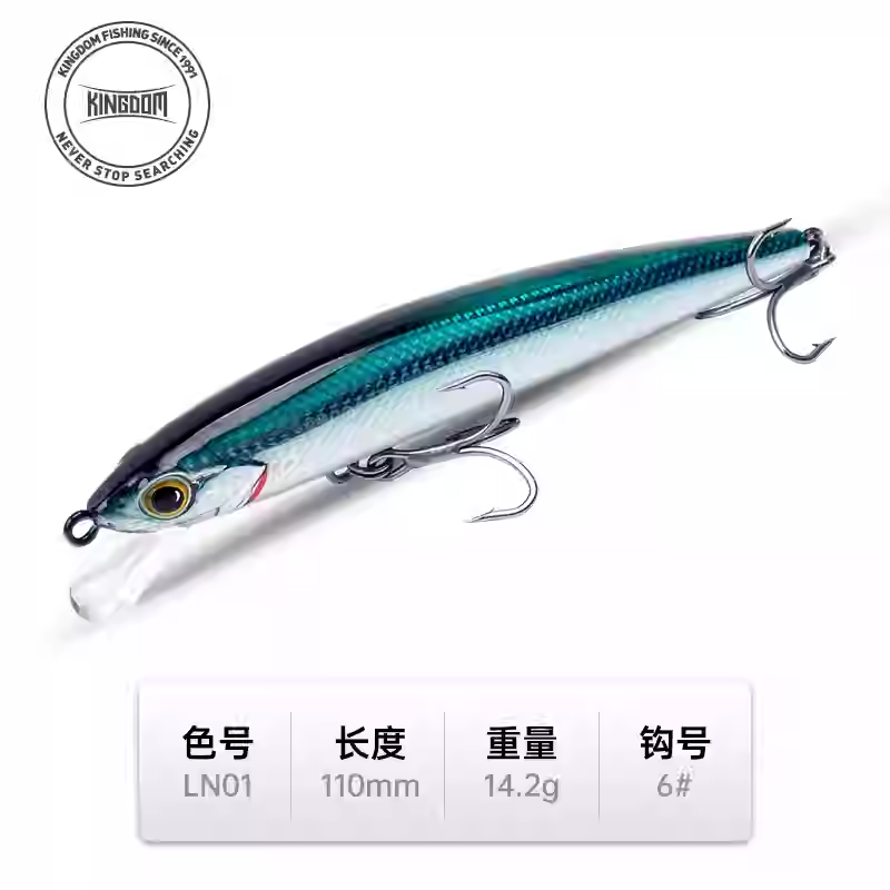 KINGDOM SP Shadow Suspending Jerktbait