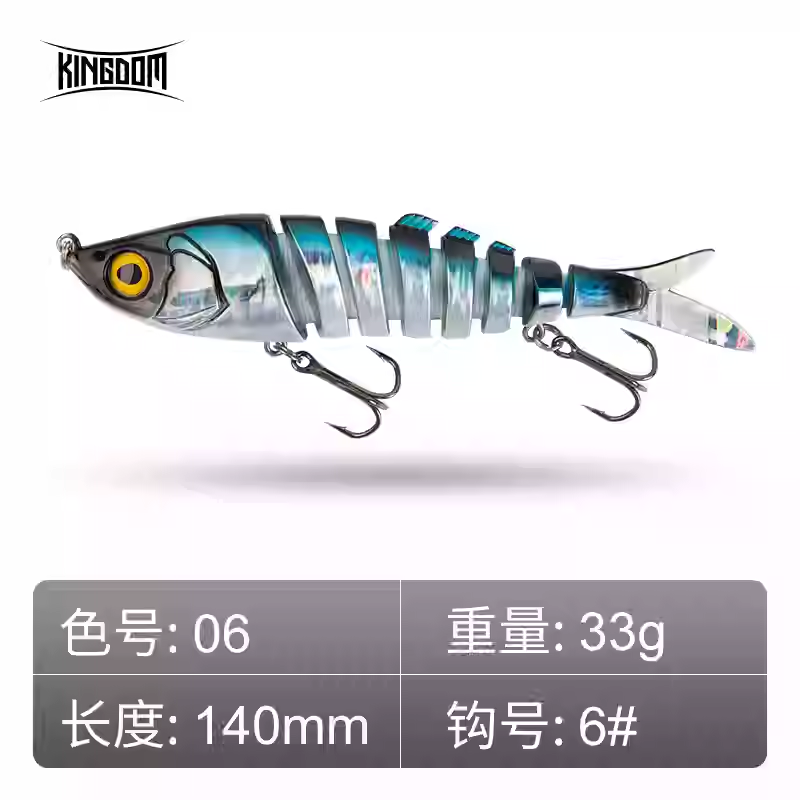 KINGDOM Multi-Link Minnow-L