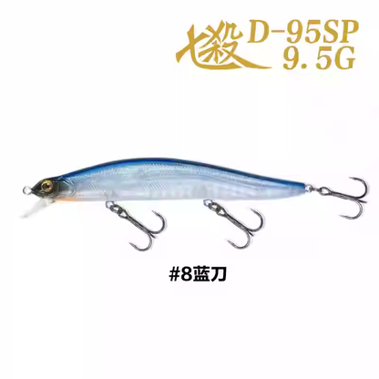 DNE Suspending Minnow