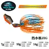 WaterSniper Chatterbait