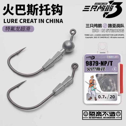 Luci for Lure Hover Strolling Hook