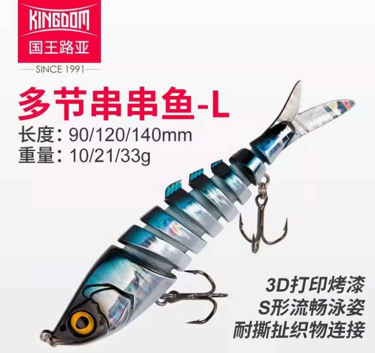 KINGDOM Multi-Link Minnow-L