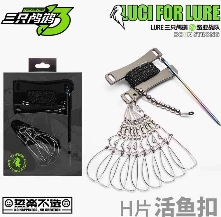 Luci for Lure Reflective Paracord Fish Stringer