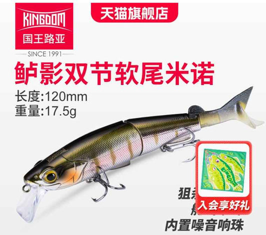 KINGDOM Hybrid Jerkbait