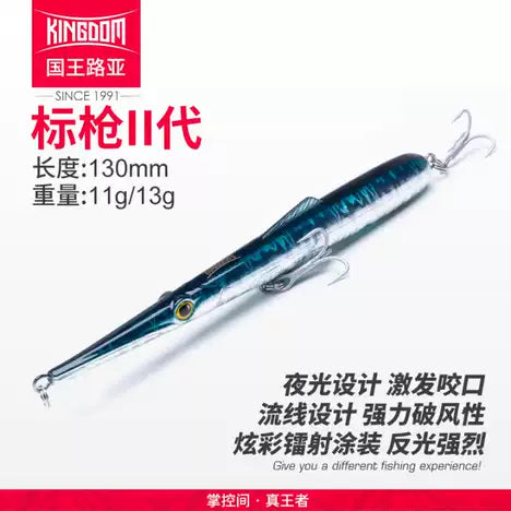 KINGDOM Long Shot Z-Penci