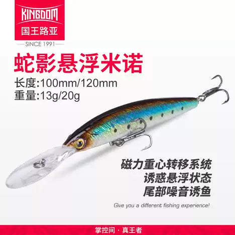 KINGDOM Snake Shadow Slow-Floating Jerkbait