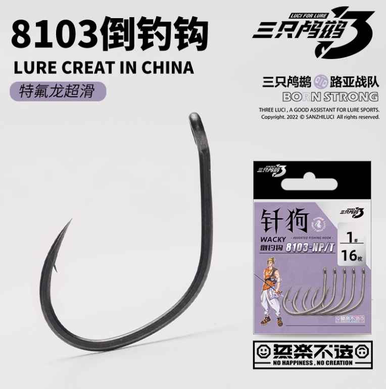 Luci for Lure NeedleDog Dropshot Hook