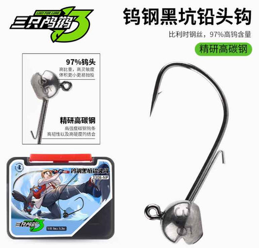 Luci for Lure Tungsten Jighead