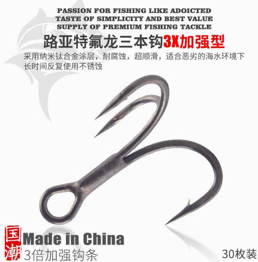 Luci for Lure Teflon-Coated Treble Hook