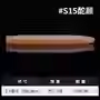 鲈语者 浮水棒棒虫