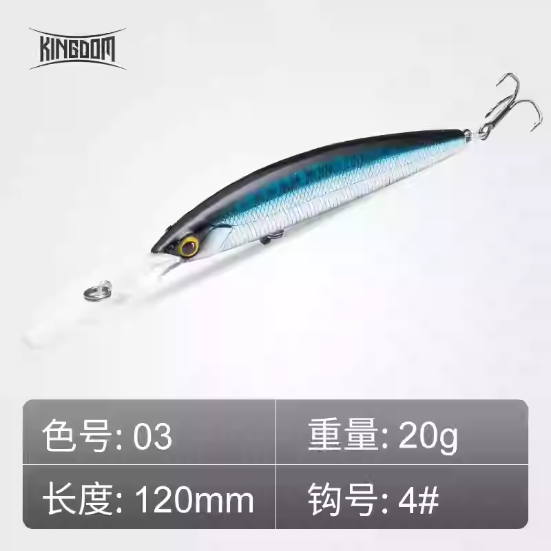 KINGDOM Snake Shadow Slow-Floating Jerkbait