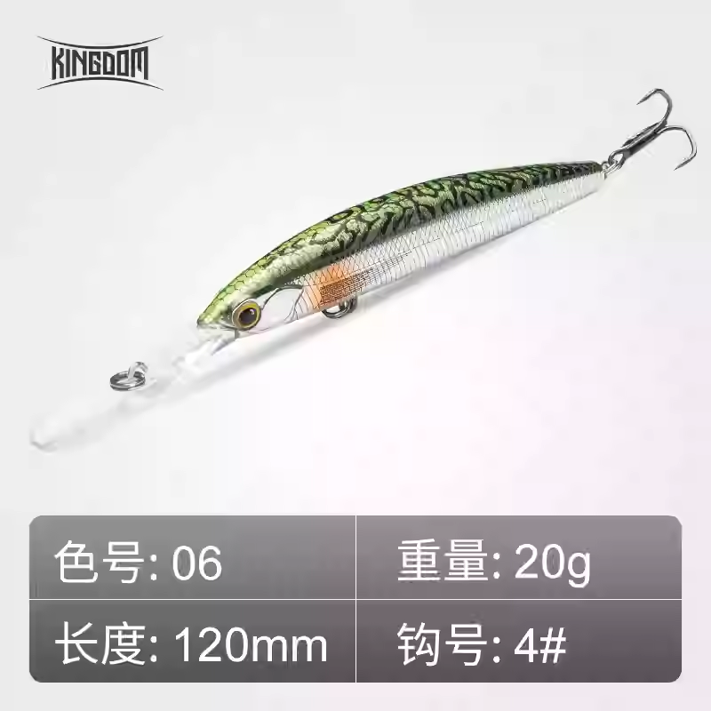 KINGDOM Snake Shadow Slow-Floating Jerkbait