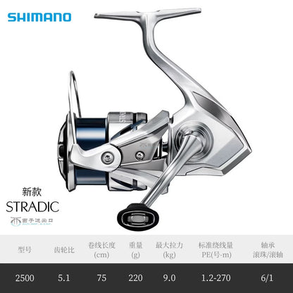 SHIMANO STRADIC reels