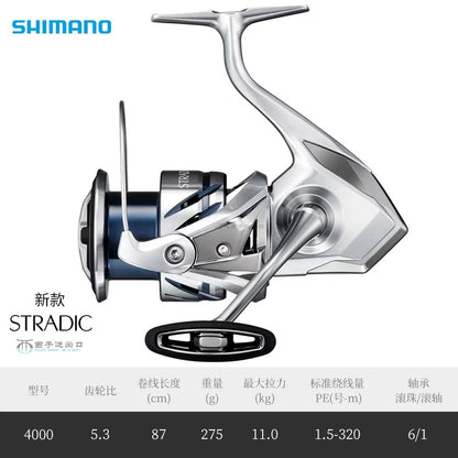 SHIMANO STRADIC reels