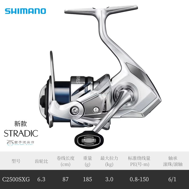 SHIMANO STRADIC reels