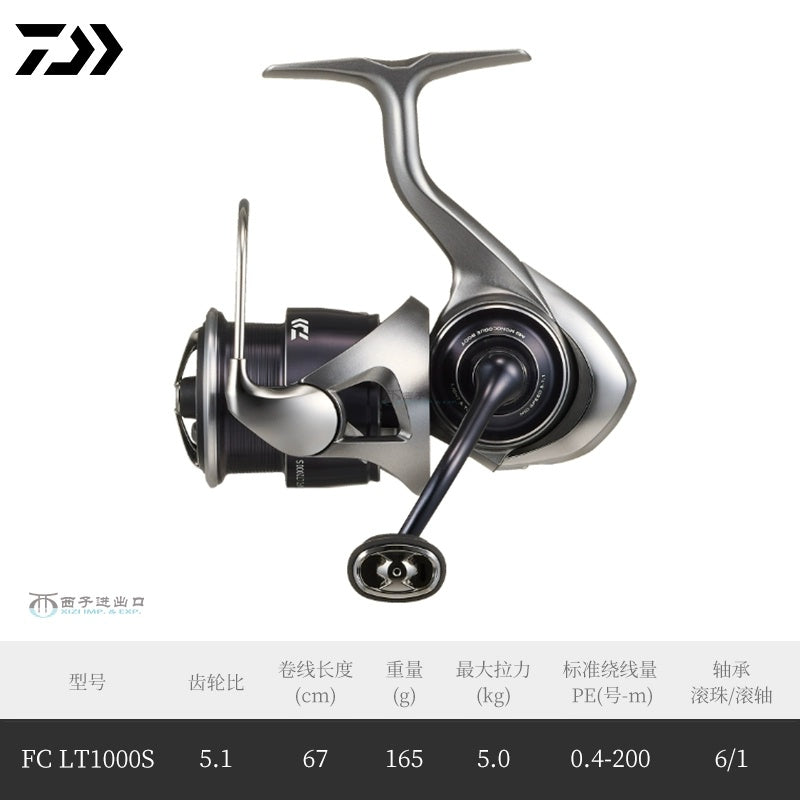 DAIWA CALDIA LT reels – Kun Fishing