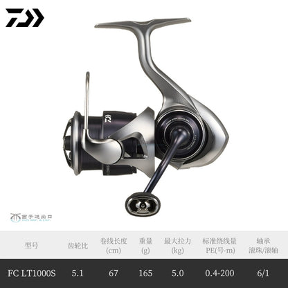 DAIWA CALDIA LT reels