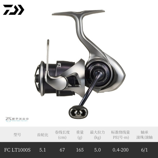 DAIWA CALDIA LT reels