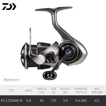DAIWA CALDIA LT reels