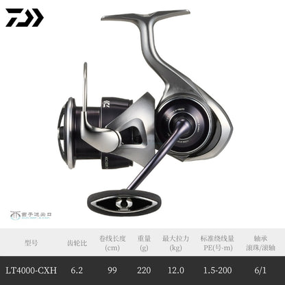 DAIWA CALDIA LT reels