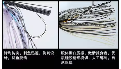 水上狙击 胡须佬jig