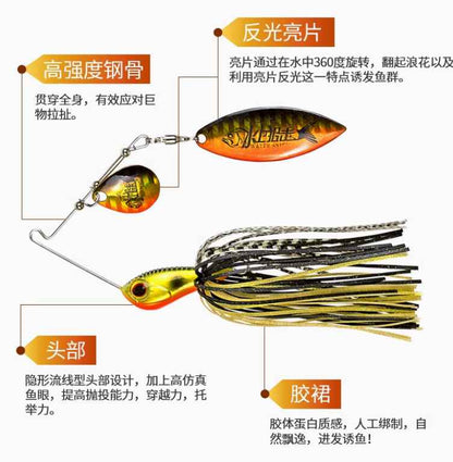 Water Sniper Blade+WaterDrop Spinnerbait